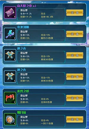 武功再高也怕菜刀!《幻刃录》战力觉醒 (4)