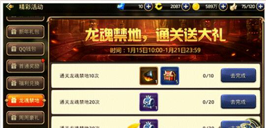 一起闯荡新世界《航海王强者之路》千万玩家共度两周年 (1)