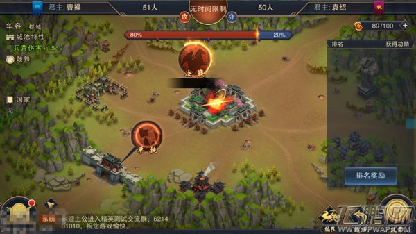 硝烟四起攻城掠地《血染征袍》1月30日删档测试再启 (1) 硝烟四起攻城掠地《血染征袍》1月30日删档测试再启 (1)