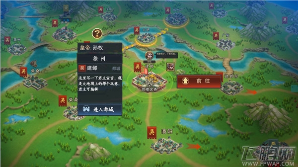 硝烟四起攻城掠地《血染征袍》1月30日删档测试再启 (5) 硝烟四起攻城掠地《血染征袍》1月30日删档测试再启 (5)