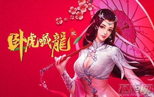 祝您万事“粥”全《卧虎藏龙贰》腊八祈福享团圆活动即将来袭 (1)