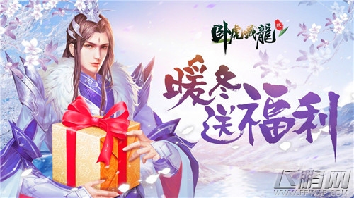 祝您万事“粥”全《卧虎藏龙贰》腊八祈福享团圆活动即将来袭 (2)