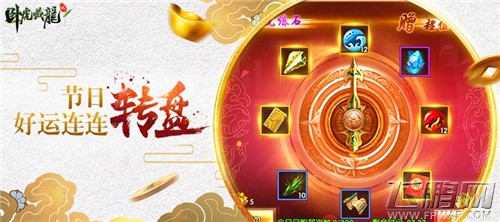 祝您万事“粥”全《卧虎藏龙贰》腊八祈福享团圆活动即将来袭 (3)