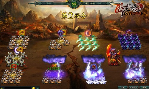 游奇《卧龙吟》明君巡城出行，千里江山始于足下 (3)