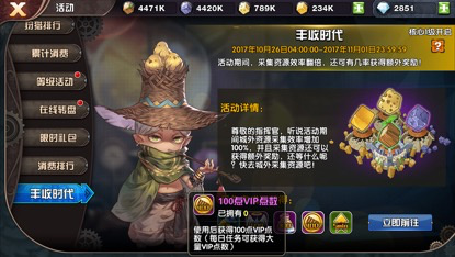 《悬空城》新版本前瞻 神秘英雄上线 (3)