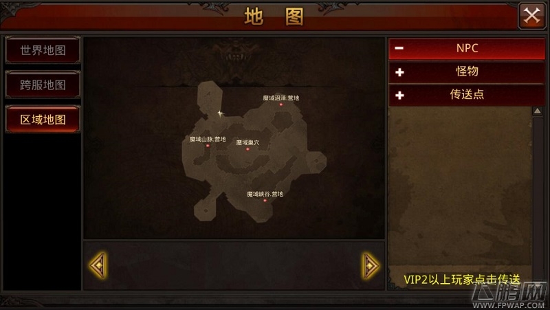 装备与夺宝齐飞《全民奇迹MU》魔域夺宝奖励大览 (2)