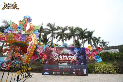 2017三国杀王者之战总决赛圆满落幕 (1)