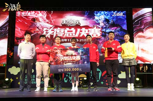 2017三国杀王者之战总决赛圆满落幕 (2)