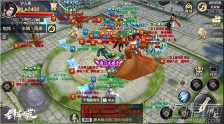 还有什么比看妹纸打架更爽《剑荡八荒》2月底强势开测 (3)