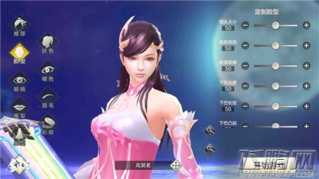 还有什么比看妹纸打架更爽《剑荡八荒》2月底强势开测 (5)