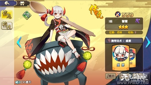 饕餮觉醒《元气封神》首部资料片今日上线 (3)