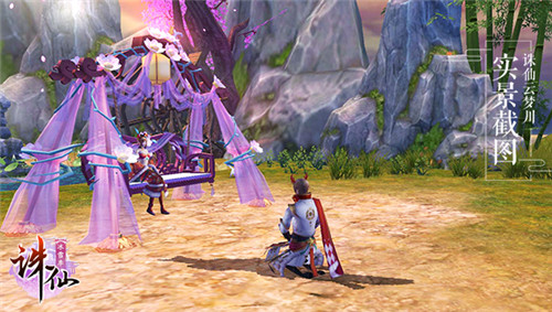 《诛仙手游》交互玩法  教你修仙的一千种姿势 (2)