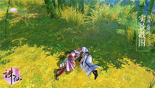 《诛仙手游》交互玩法  教你修仙的一千种姿势 (4)