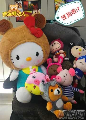 停不下来《抓娃娃达人》有毒请慎点 (1)