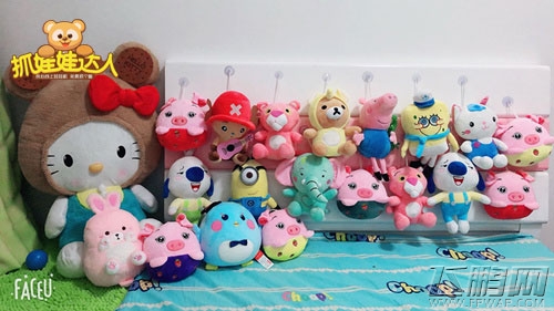 停不下来《抓娃娃达人》有毒请慎点 (4)