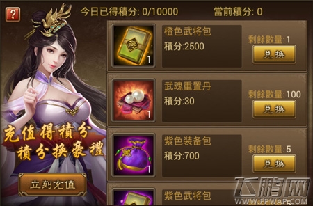 乱世战马此间寻《朕的江山》今日开放新版本 (3)