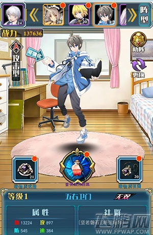 二次元冒险RPG手游《幻刃录》全平台2月2日首发 (4)