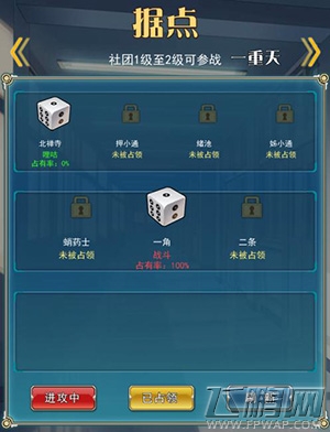 二次元冒险RPG手游《幻刃录》全平台2月2日首发 (5)