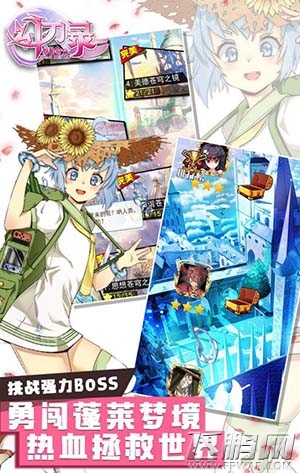 二次元冒险RPG手游《幻刃录》全平台2月2日首发 (6)