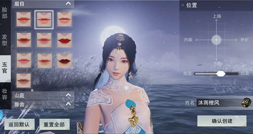 最强武侠MMO！持叉叉助手《楚留香》辅助脚本仗剑江湖 (4)