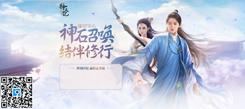 《择天记》手游逆天改命！叉叉助手辅助脚本精准过日常 (1)