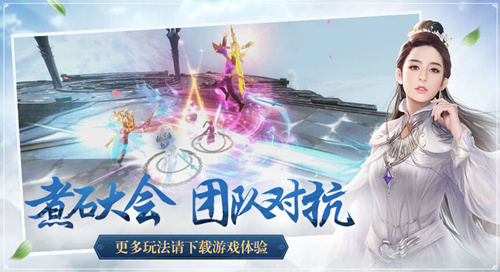 《择天记》手游逆天改命！叉叉助手辅助脚本精准过日常 (2)