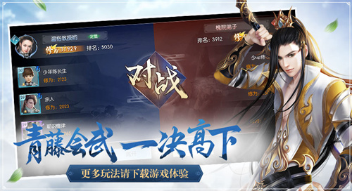 《择天记》手游逆天改命！叉叉助手辅助脚本精准过日常 (3)
