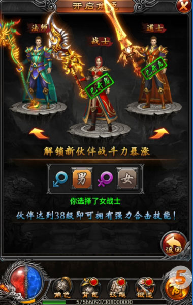 暴力来战《逐日战神》一个你不知道的全新世界 (2) 暴力来战《逐日战神》一个你不知道的全新世界 (2)