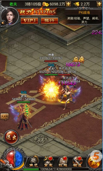 暴力来战《逐日战神》一个你不知道的全新世界 (3) 暴力来战《逐日战神》一个你不知道的全新世界 (3)