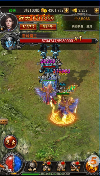 暴力来战《逐日战神》一个你不知道的全新世界 (4) 暴力来战《逐日战神》一个你不知道的全新世界 (4)