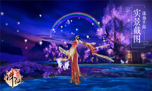 向单身狗秀恩爱《诛仙手游》4大全新夫妻玩法介绍 (8)