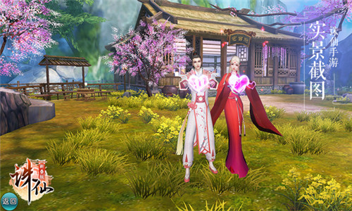 向单身狗秀恩爱《诛仙手游》4大全新夫妻玩法介绍 (5)