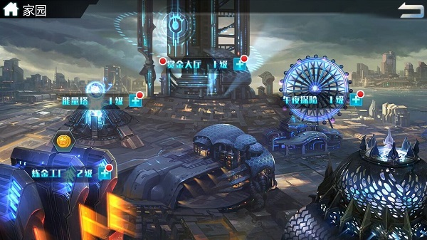 《超神学院》午夜探索系统首曝 (3)