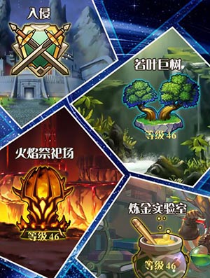 玩法多到爆 《幻刃录》PVP战场等你来战! (3)