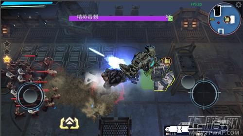 末日封锁试玩：RPG合体TPS 动作射击新体验 (7)