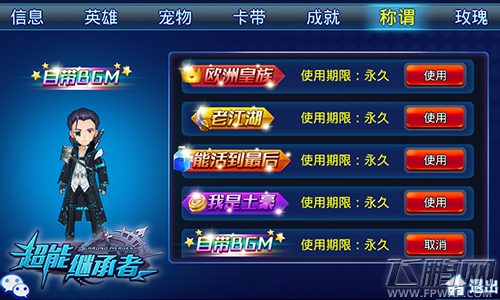 新英雄上线《超能继承者》新春版今日开启 (2)