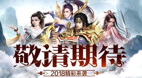嗨翻小年夜 星辉畅娱邀你突破次元墙壁来战 (6)