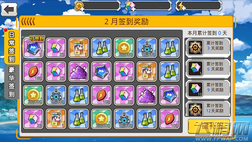 《舰姬》新年祭 邀您放肆狂欢嗨爆新年！ (1)