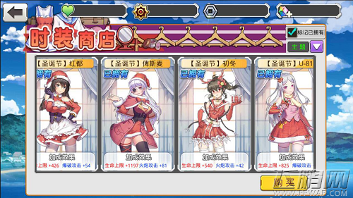 《舰姬》新年祭 邀您放肆狂欢嗨爆新年！ (2)