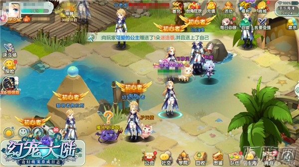《幻宠大陆》手游萌缘测试完美收官 冒险萌点回顾 (5)