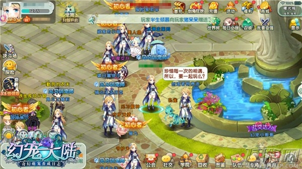 《幻宠大陆》手游萌缘测试完美收官 冒险萌点回顾 (7)