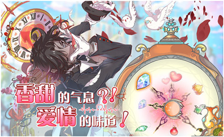 当情人节撞上春节 《食之契约》新春福利来袭 (2)