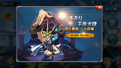 齐聚《决斗之城》！叉叉助手助力卡牌巅峰竞技 (2)
