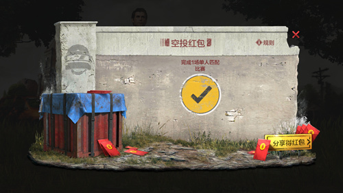 独家首发丨叉叉助手同步上线腾讯两款《绝地求生》增强优化版手游 (4)