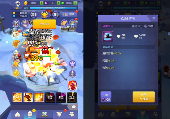《幻想骑士团》评测：华丽炫酷武器萌宠助力勇者深度冒险 (2)