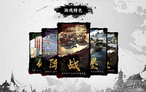 厉马秣兵 开战在即《墨三国》预注册壕礼相赠 (6)