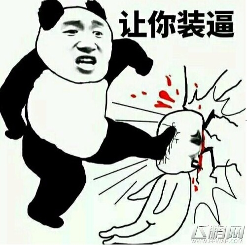 过年钱包空空不要紧 来《剑荡八荒》打架就能赚钱 (2)