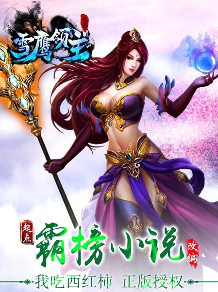 展望2018 星辉畅娱更多惊喜等你来玩 (3)