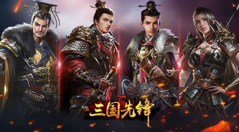 展望2018 星辉畅娱更多惊喜等你来玩 (4)