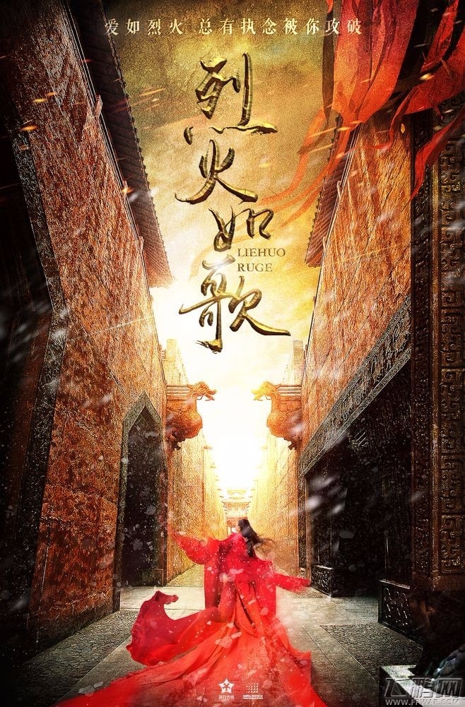 开年重磅！阿里游戏与完美世界首次牵手力推《烈火如歌》手游 (3)